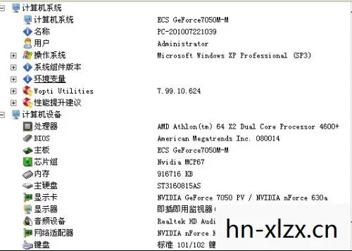 英雄萨姆2配置要求,英雄萨姆2配置要求详解 英雄萨姆2配置要求,英雄萨姆2配置要求详解