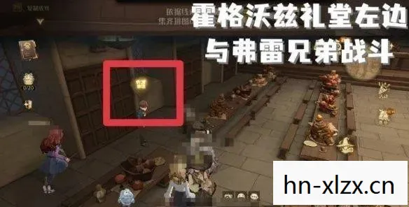 哈利波特拼图寻宝第三期第二天攻略，哈利波特拼图寻宝第三天，解锁霍格沃茨的隐藏秘密