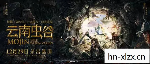 如何去格密尔火山最方便图片
