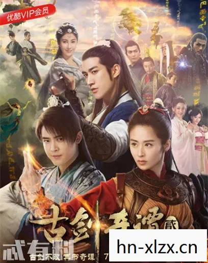 古剑奇谭更新时间图片