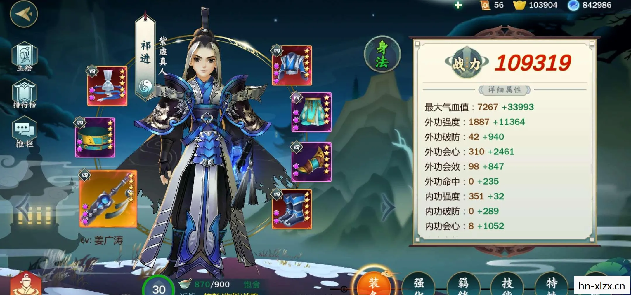 从武侠到修仙的跨界融合图片