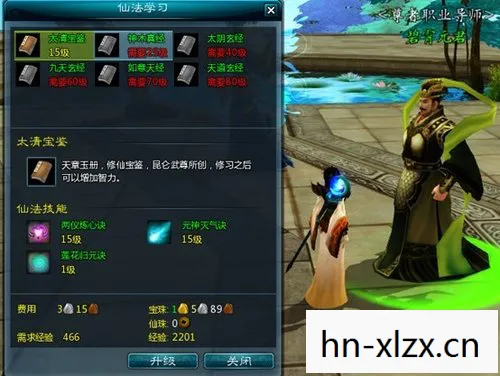 祁进技能加点，祁进技能解析，从武侠到修仙的跨界融合