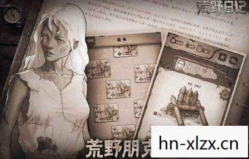 荒野日记沙特尔城攻略大全，荒野日记沙特尔城攻略