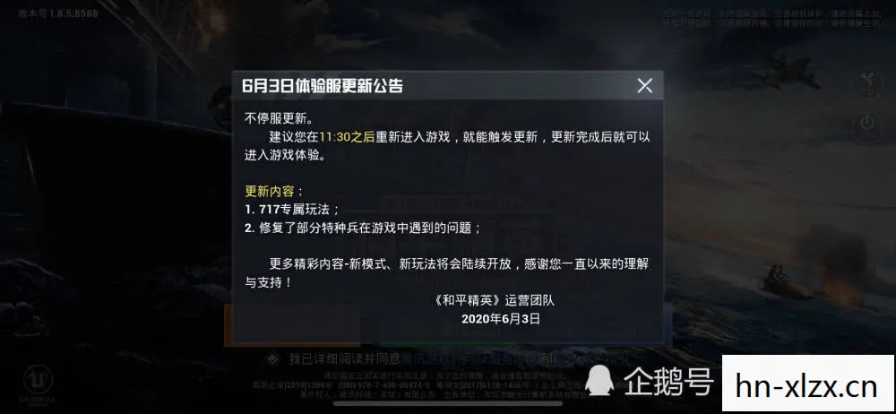 赤核攻略第二章第四关，赤核攻略，成为顶尖玩家的必备指南