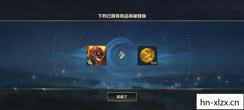 英雄联盟2周年皮肤自选宝箱,英雄联盟2周年,回顾与展望 英雄联盟2周年皮肤自选宝箱,英雄联盟2周年,回顾与展望