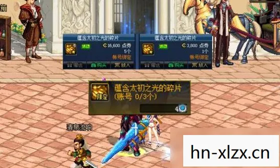 dnf使徒介绍视频图片