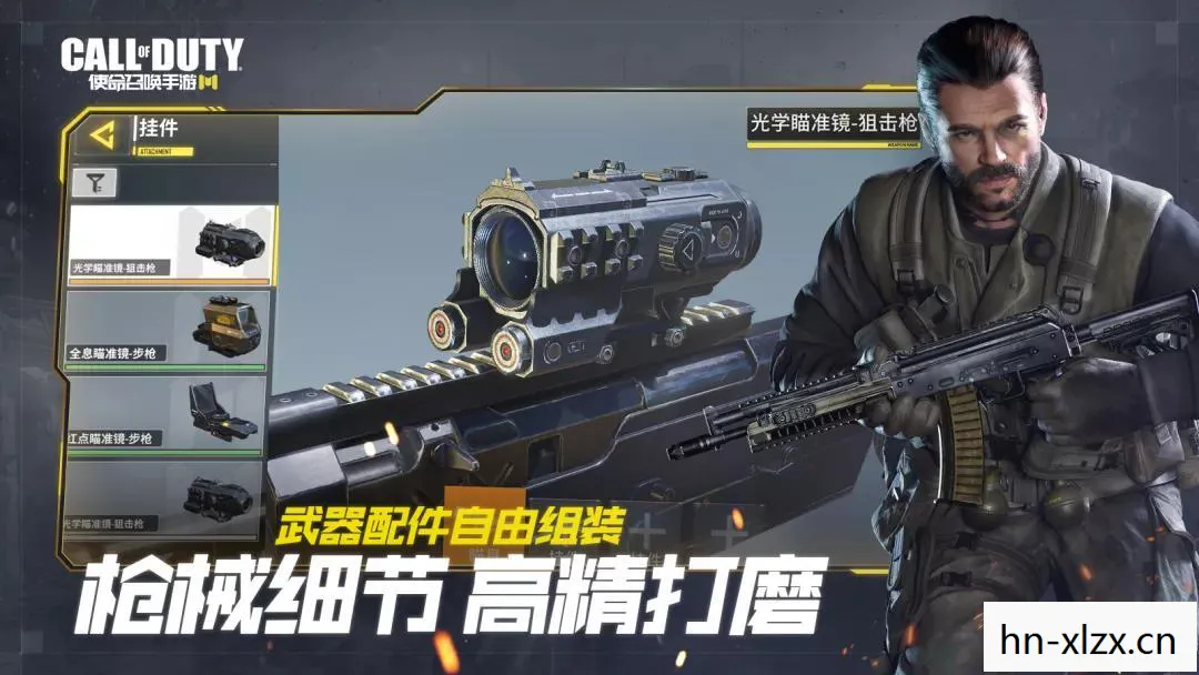 使命召唤2怎么玩新手教程图片