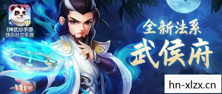 逆水寒人生赢家攻略，逆水寒，人生赢家的养成之路