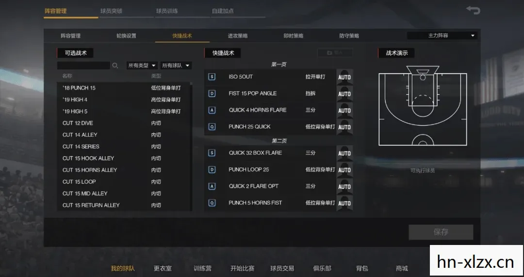 探索PSP官网，解锁娱乐新境界