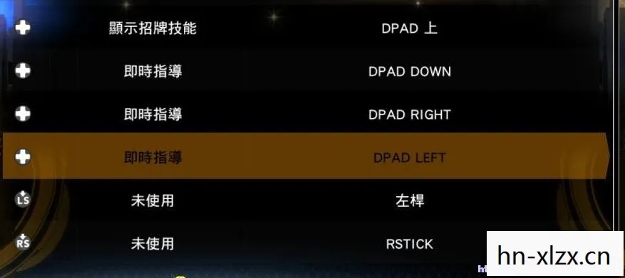 nba2k13键位设置翻译,NBA 2K13 按键设置翻译详解 nba2k13键位设置翻译,NBA 2K13 按键设置翻译详解