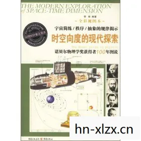 从经典到现代的Crayon Physics图片