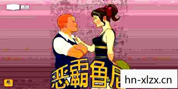 恶霸鲁尼上课攻略大全，恶霸鲁尼上课攻略