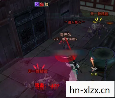 杰八零天启之乱攻略图片