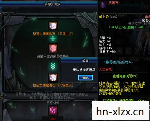 dnf英雄王的战甲装扮,DNF英雄王的战甲,传奇装备背后的故事 dnf英雄王的战甲装扮,DNF英雄王的战甲,传奇装备背后的故事