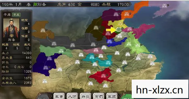 三国志12玉玺怎么获得，三国志12，玉玺之谜