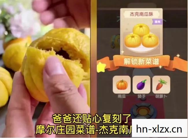 仙桃鲜虾卷摩尔庄园怎么做,仙桃鲜虾卷,一口一个的美味惊喜 仙桃鲜虾卷摩尔庄园怎么做,仙桃鲜虾卷,一口一个的美味惊喜