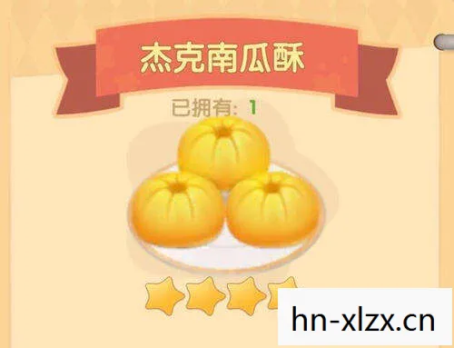 杰克南瓜酥摩尔庄园怎么做,杰克南瓜酥,万圣节的甜蜜惊喜 杰克南瓜酥摩尔庄园怎么做,杰克南瓜酥,万圣节的甜蜜惊喜