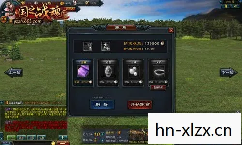 PS4三国战记经典重燃图片