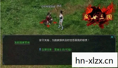 ps2三国战记，PS4三国战记经典重燃，策略与勇气的完美结合