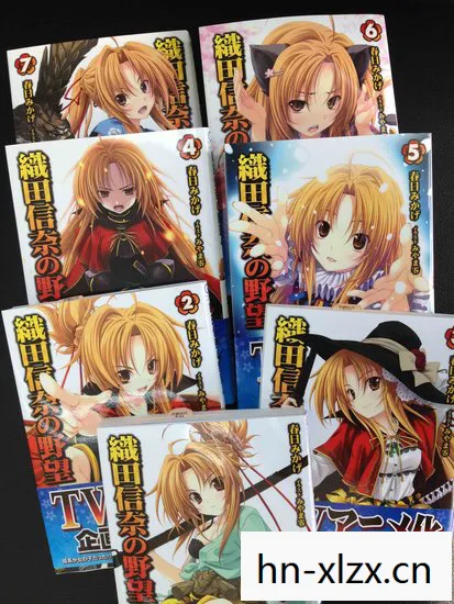 织田信奈的野望人物大全图片