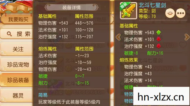 探索经典游戏中的珍贵宝藏图片