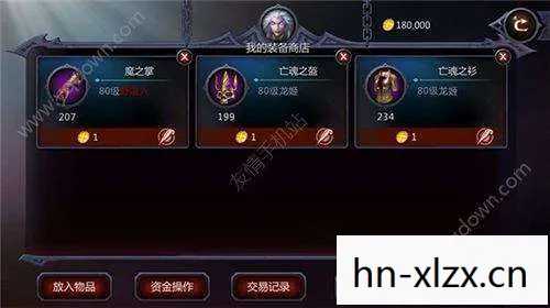 暗黑血统2加点推荐，暗黑血统2 加点攻略，打造最强战士
