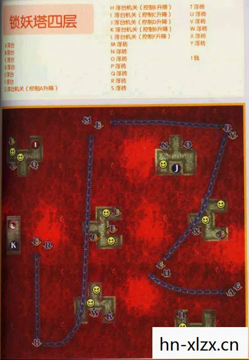 仙剑三锁妖塔4层攻略地图，仙剑三锁妖塔4层，探索与冒险的交汇点