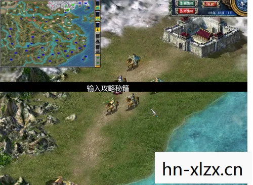 三国群英传5秘籍大全图片