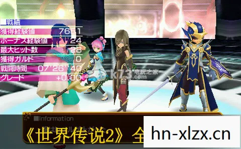 世界传说光明神话2金手指图片