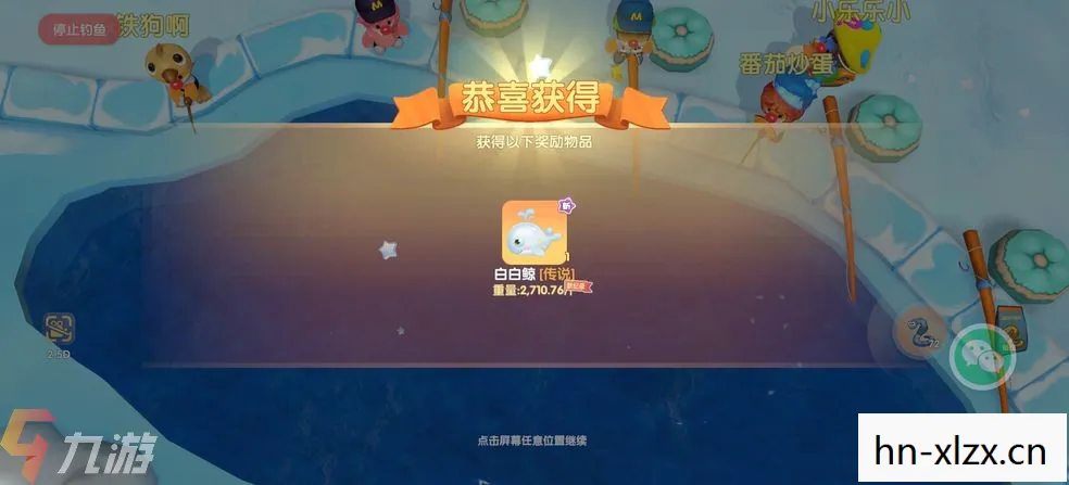 摩尔庄园鲨鱼在哪钓，摩尔庄园，探索神秘海洋，与鲨鱼共舞