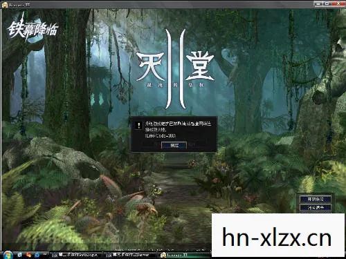 天堂2第7章单机版攻略，天堂2第7章，单机版的奇幻之旅