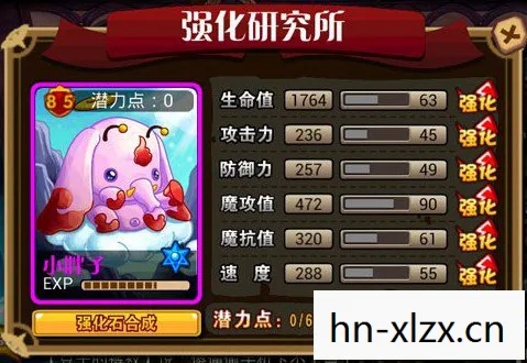 怪物x联盟沙拉王怎么打，怪物X联盟，揭秘沙拉王的传奇故事