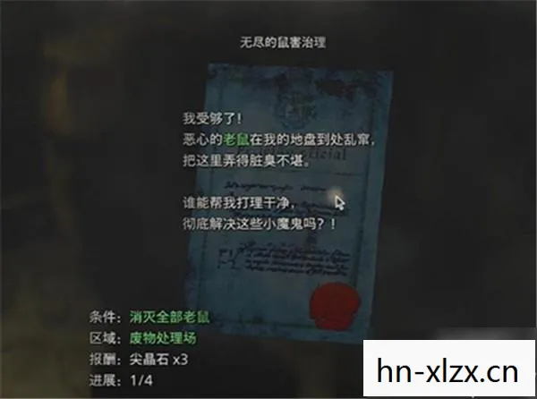 揭秘隐藏策略与智慧图片