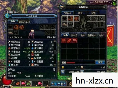 dnf6周年纪念手镯图片