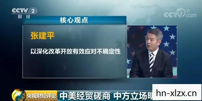奇夺宝泰兵刘增辉老师为什么今年没有解说图片