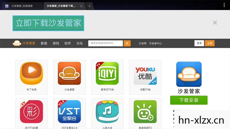 该文件夹未包含该游戏的正确版本请检查安装路径再重试图片