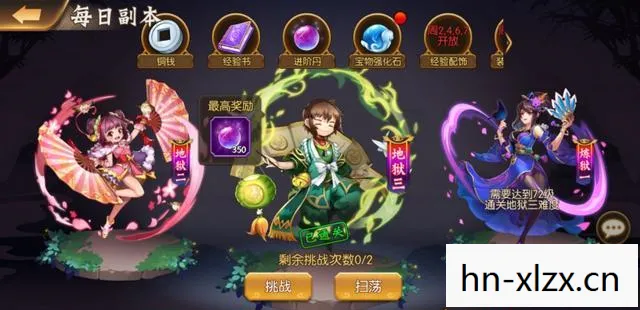 三国手游不太氪金的游戏，三国手游，不氪金也能玩转的策略游戏