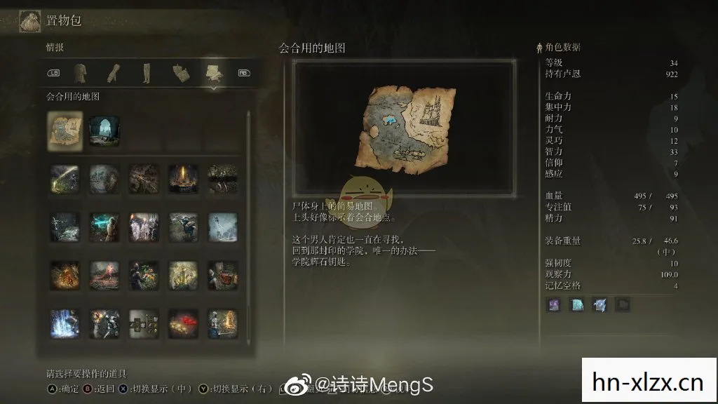上古5知识之道那门打不开，上古5，知识之道攻略