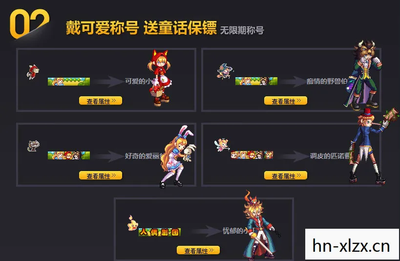 dnf2011劳动节礼包图片