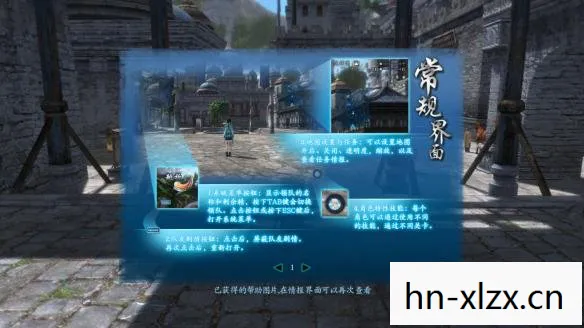 仙剑5攻略图文超级详细图片