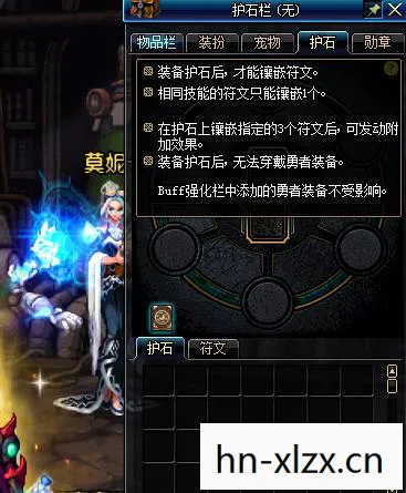 2020年地下城与勇士全新改版,挑战与机遇并存 2020年地下城与勇士全新改版,挑战与机遇并存