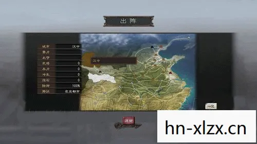 三国志12单机版下载手机版，三国志12单机版下载与体验指南