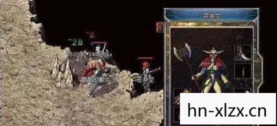 死亡岛激流修改器风灵月影图片