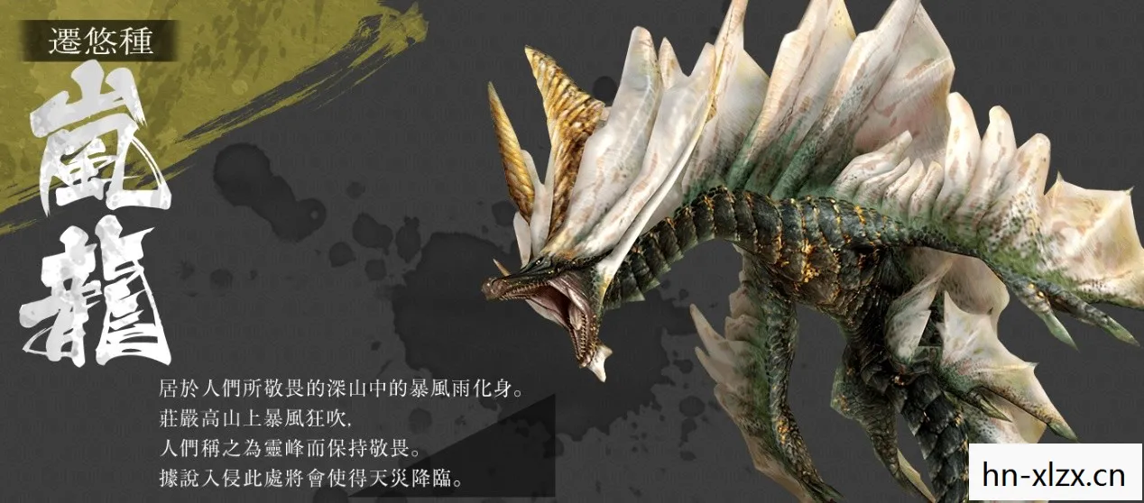 末日屠龙官网，末日屠龙，人类最后的希望