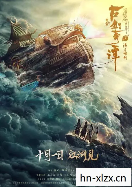 古剑奇谭洛云平图片