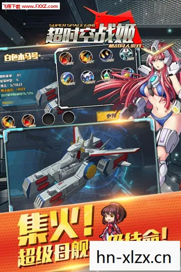 异次元战姬停服了吗，异次元战姬，跨越时空的机甲传奇