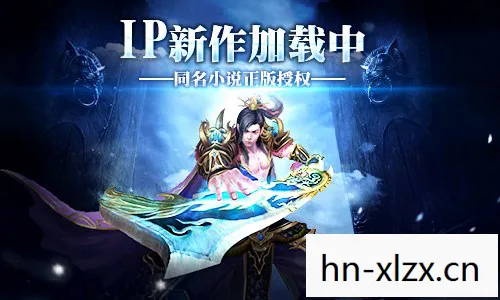 探寻古老修仙之路的传奇图片