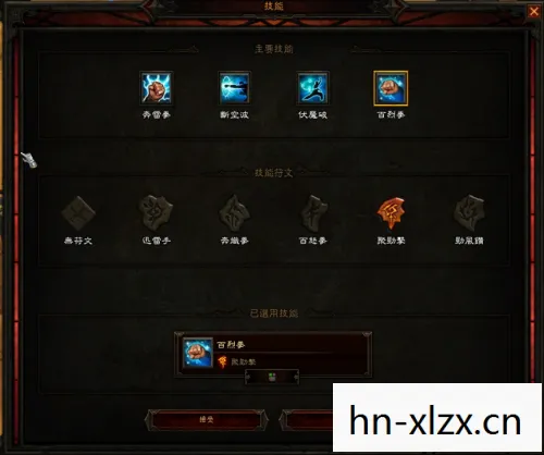 暗黑3武僧技能搭配图文图片