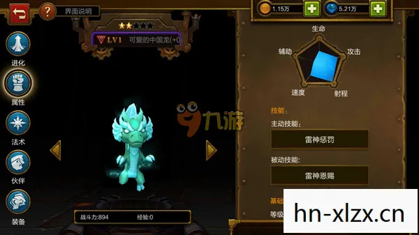 火炬之光2能洗点吗手游，火炬之光2洗点系统详解，如何重新分配技能点