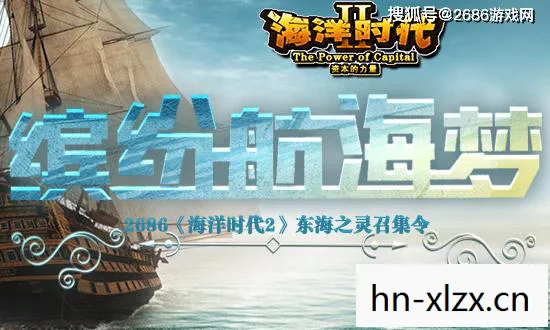 航海网页游戏大全手机版,航海网页游戏大全,探索未知海域的奇妙之旅 航海网页游戏大全手机版,航海网页游戏大全,探索未知海域的奇妙之旅